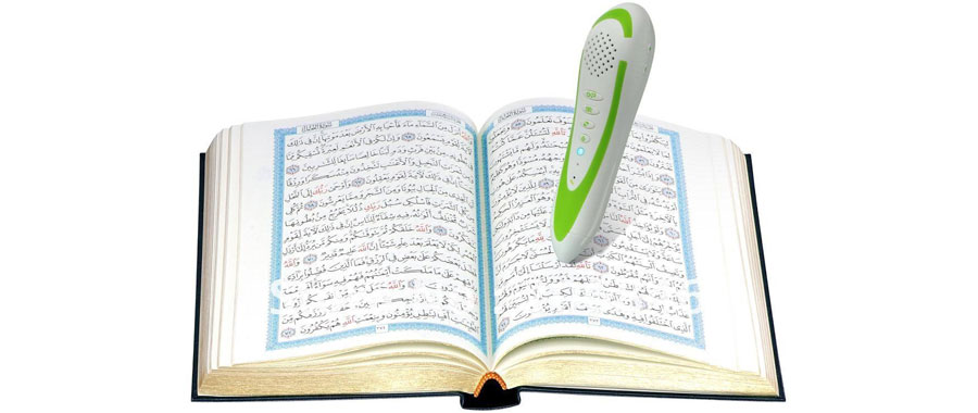 توصيات باستعمال التقنيات المعاصرة في تعليم القرآن وتحفيظه
