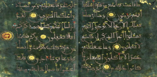 د. لحسن تاوشيخت “مخطوطات القرآن الكريم بالمملكة المغربية نحو الفهرسة