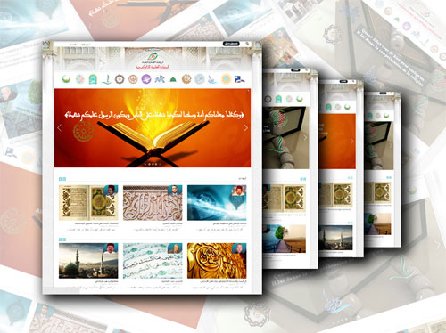 الرابطة المحمدية للعلماء تطلق منصة علمية إلكترونية لنشرالمعرفة الدينية الوسطية