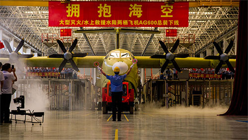 الصين تزيح الستار عن أكبر طائرة "برمائية" في العالم