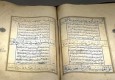 عرض مصحف شريف مزخرف من القرن الثالث عشر الهجري في متحف القرآن الكريم بمكة المكرمة
